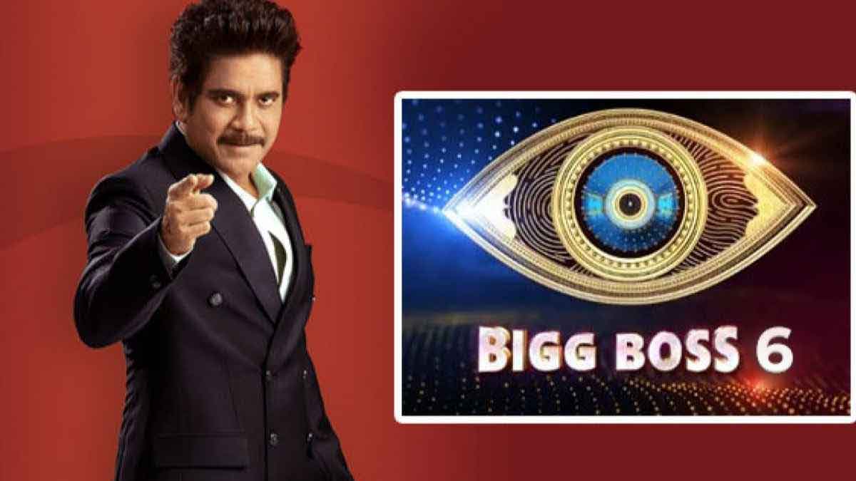 Bigg Boss Telugu 6 : బిగ్ బాస్ సీజన్ 6కు నాగార్జున రెమ్యునరేషన్ ఎంతో తెలుసా ? do you know much much Nagarjuna getting for Bigg Boss Telugu 6