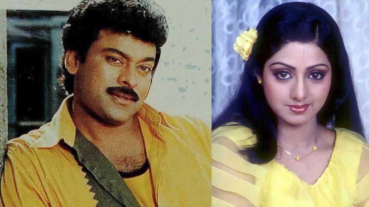 Chiranjeevi : చిరంజీవితో ఆ మూవీలో నటించేందుకు శ్రీదేవి ఆయనను ముప్పు తిప్పలు పెట్టిందా..? Sri Devi put many conditions to act with Chiranjeevi