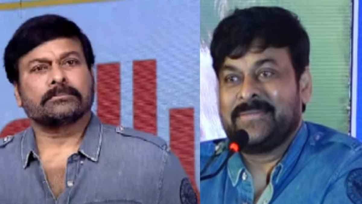 Chiranjeevi : 4 ఏళ్ల క్రితం ధరించిన షర్ట్తో మళ్లీ మెరిసిన చిరంజీవి.. సోషల్ మీడియాలో ఫొటో వైరల్.. Chiranjeevi wore 4 years back shirt recently