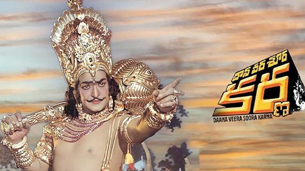 Daana Veera Soora Karna budget rs 20 lakhs collections will surprise you 