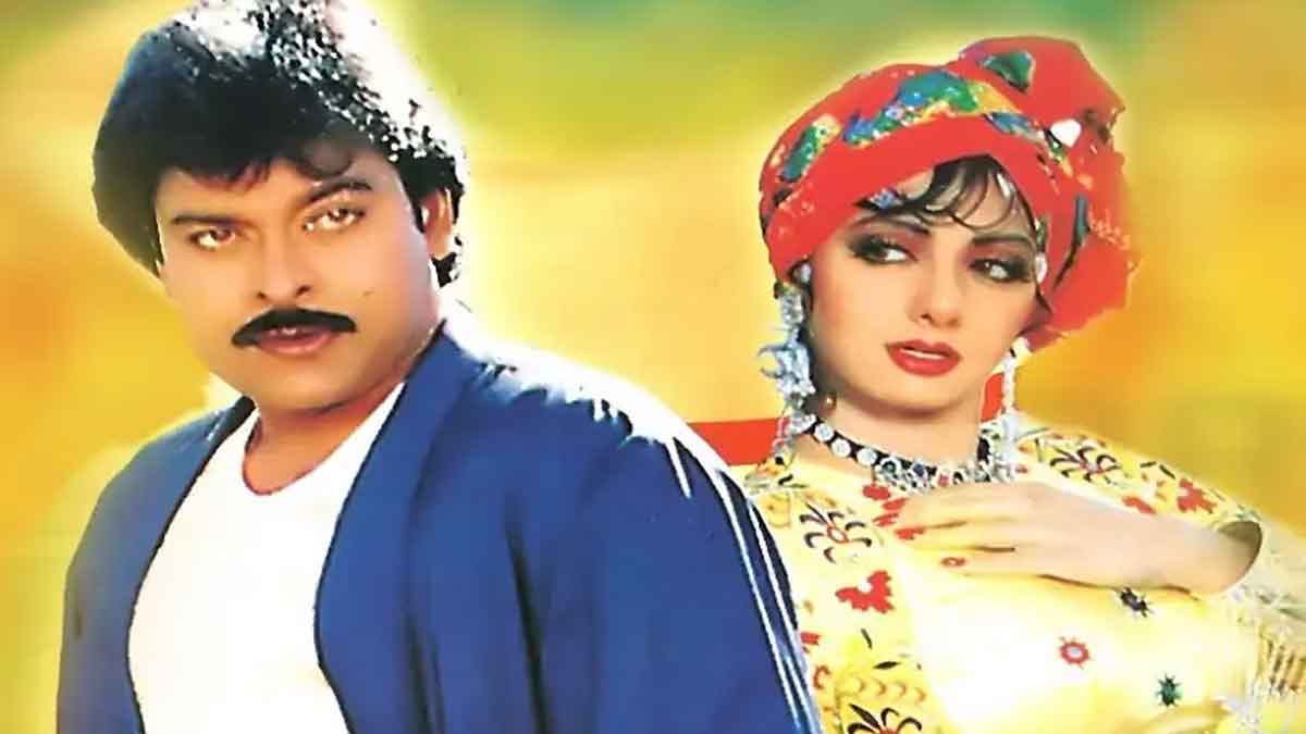 Jagadeka Veerudu Athiloka Sundari : జగదేకవీరుడు అతిలోక సుందరి మూవీ బడ్జెట్ రూ.8 కోట్లు.. వచ్చింది ఎంతో తెలుసా..? Jagadeka Veerudu Athiloka Sundari budget and collections