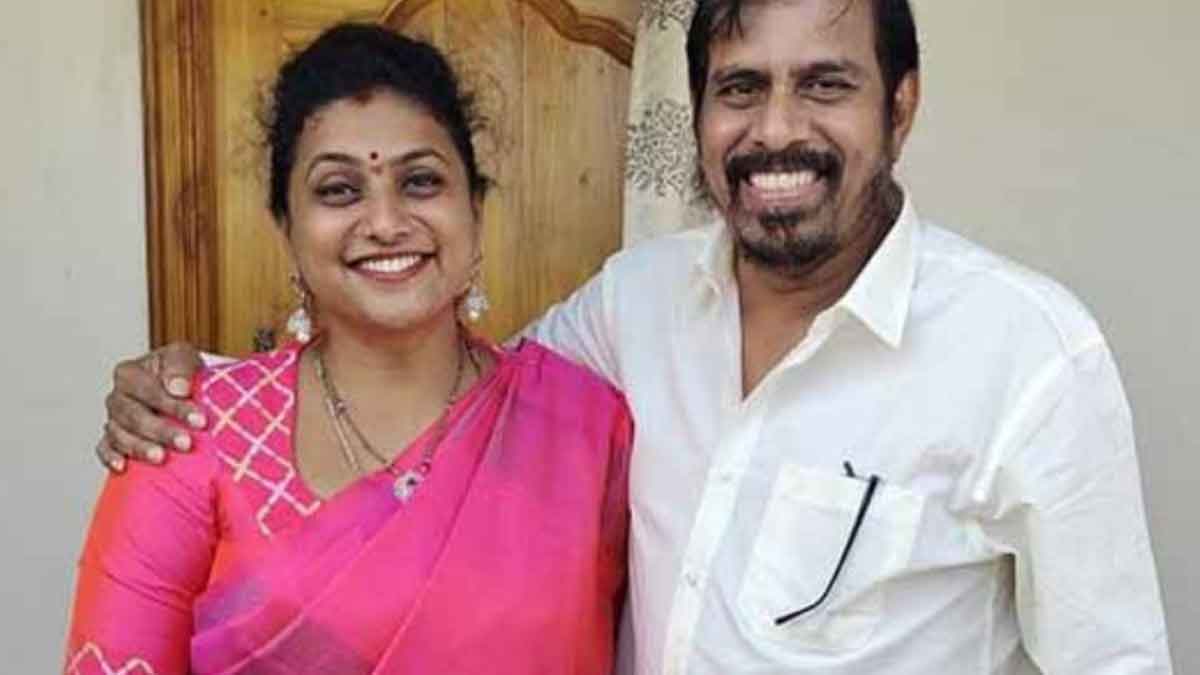 Roja : భర్త వలన రోజా అన్ని కోట్లు పోగొట్టుకుందా.. మరి ఆమెని ఆదుకుంది ఎవరు..? Roja lost so much money because of her husband selvamani