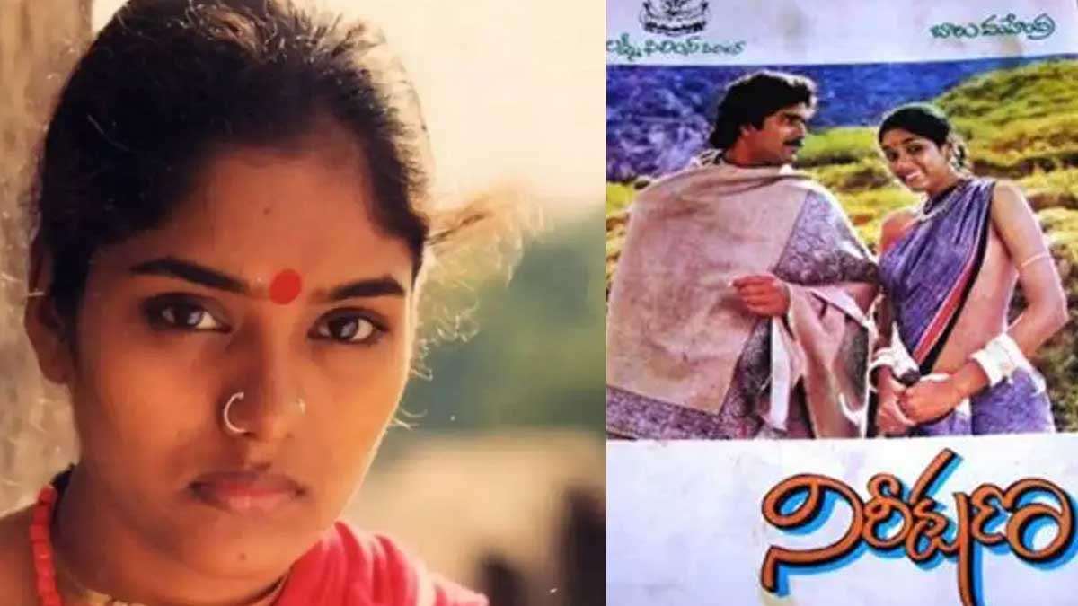 Archana : నిరీక్షణ హీరోయిన్ ఇప్పుడు ఎక్కడ ఉంది, ఏం చేస్తుంది..? Nireekshana actress Archana what is she doing now how is she