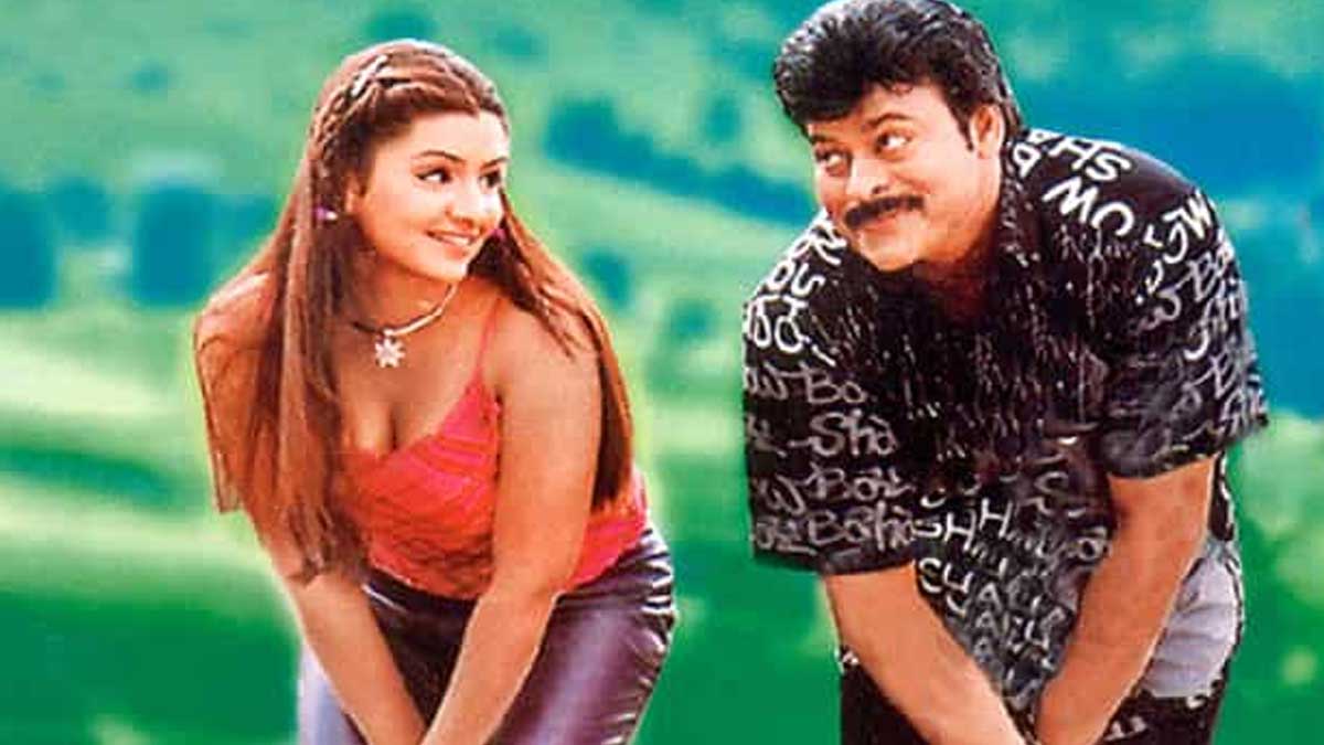 have you observed these mistakes in indra movie 