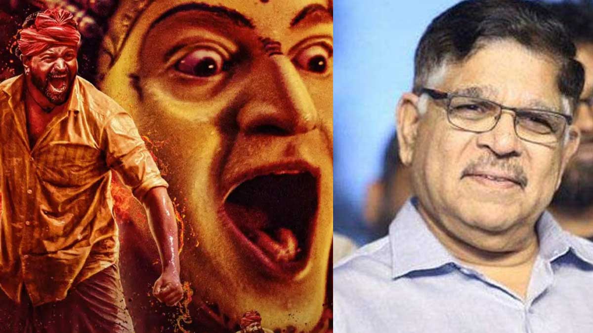 Kantara Movie : అల్లు అరవింద్ లక్ మామూలుగా లేదుగా.. పావలా పెట్టి కొంటే.. రూ.10 లాభం.. Allu Aravind hit jackpot with Kantara Movie