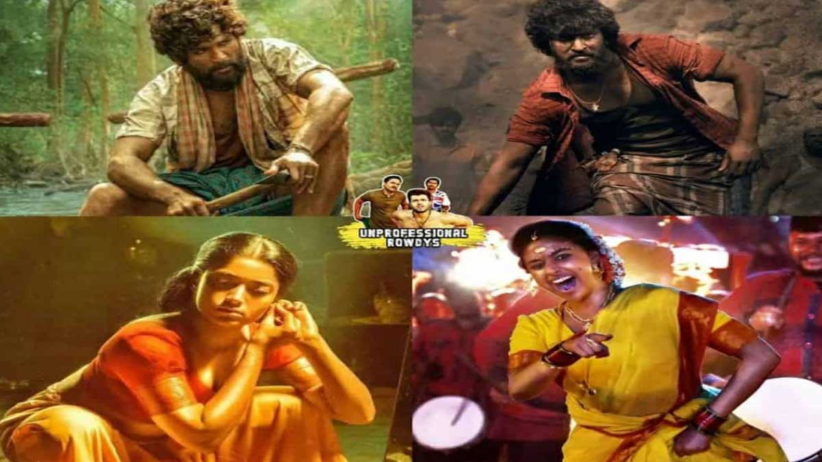 Pushpa Movie scenes copied by Nani Dasara team trolls started 