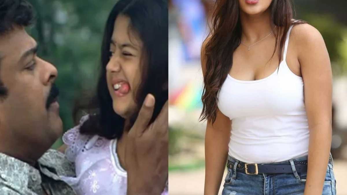 Shriya Sharma : చిరంజీవి మేనకోడలు ఇప్పుడు ఎంత అందంగా మారింది..! Shriya Sharma from jai chiranjeeva movie see how is she now