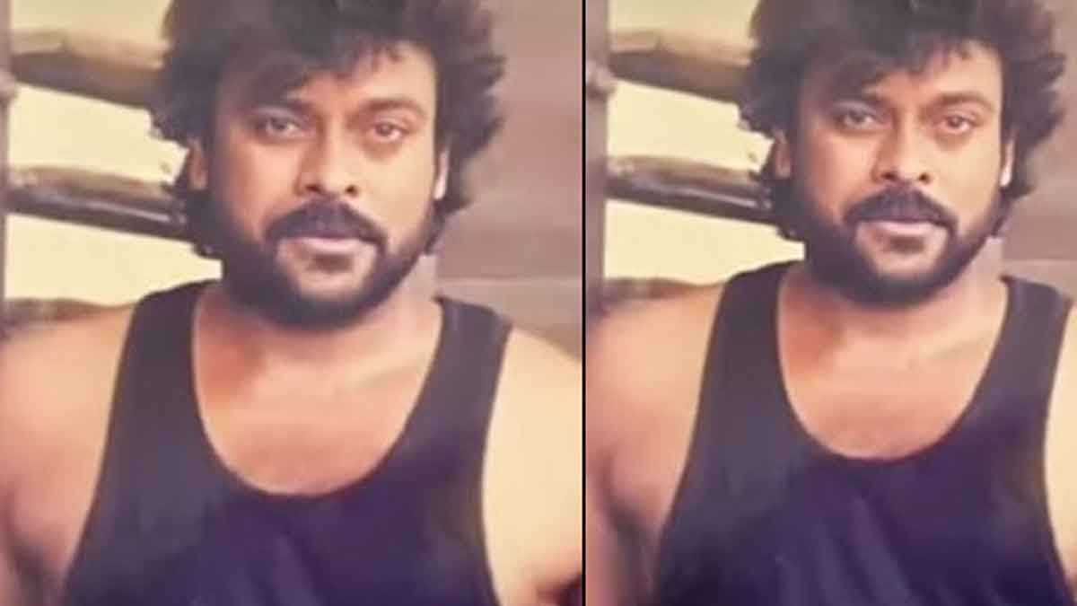 Chiranjeevi : చిరు కెరీర్ లో మధ్యలోనే ఆగిపోయిన క్రేజీ సినిమాలేంటో తెలుసా.. ఏకంగా ఓ హాలీవుడ్ మూవీ కూడా..! Chiranjeevi old movies which stopped filming in middle