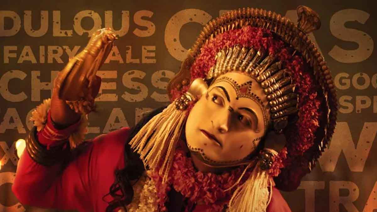 Kantara OTT : ఓటీటీ ప్రేక్షకులకు పండగే.. ఎట్టకేలకు కాంతారా ఓటీటీ విడుదల తేదీ ఫిక్స్.. ఎప్పుడంటే..? Kantara OTT date fixed know the app and details