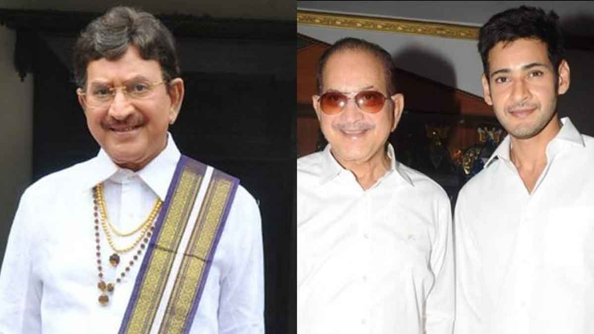 Krishna Assets : కృష్ణ ఆస్తుల వివరాలు తెలుసా.. సూపర్ స్టార్ అయ్యుండి అంత తక్కువగా ఉండడానికి కారణం ఏంటంటే..? do you know about Krishna Assets