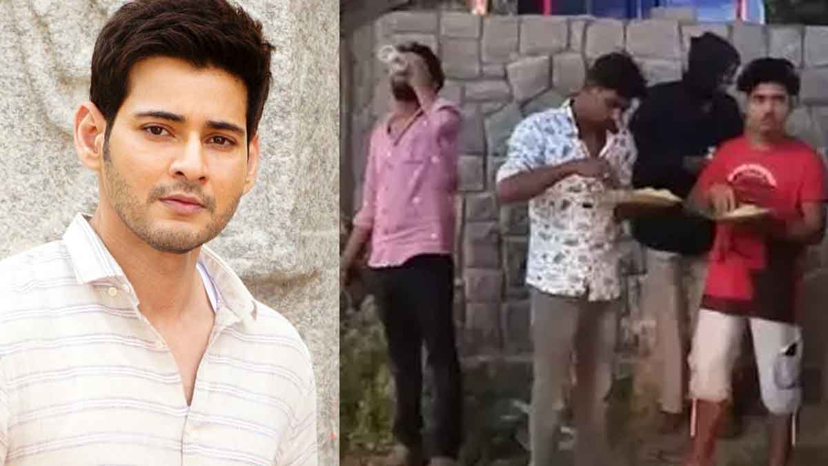 Mahesh Babu : అభిమానుల ఆకలి తీర్చిన మహేష్ బాబు.. దుఃఖంలోనూ ప్రేమ కురిపించిన సూపర్ స్టార్.. Mahesh Babu arranges food for his fans