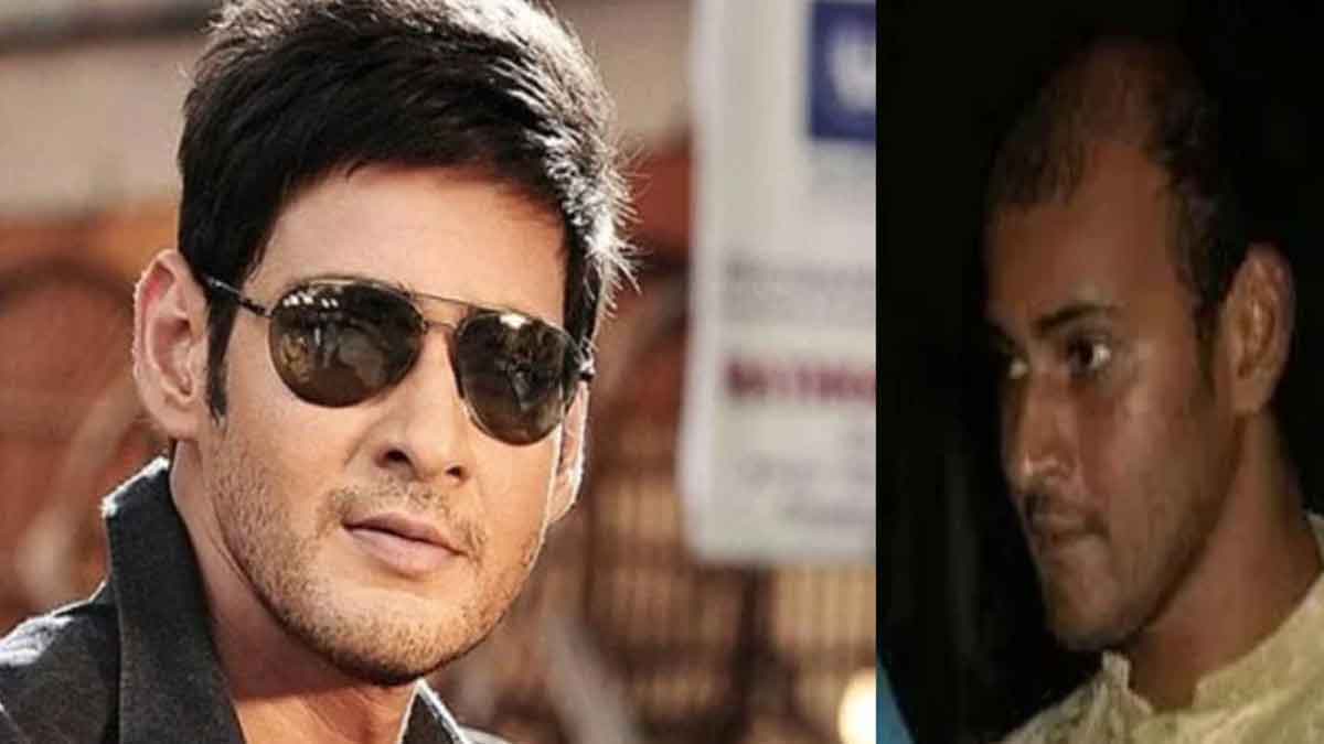 Mahesh Babu Wig is it real or fake truth revealed 