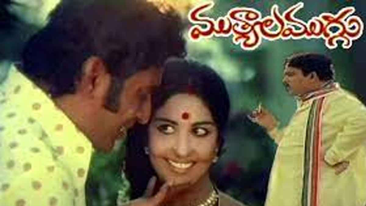 Mutyala Muggu Movie : మూవీలో స్టార్స్ ఎవరూ లేరు.. రూ.12 లక్షలు పెట్టి తీశారు.. ఎన్ని కోట్లు వసూలు చేసిందంటే..? Mutyala Muggu Movie know how much it collected