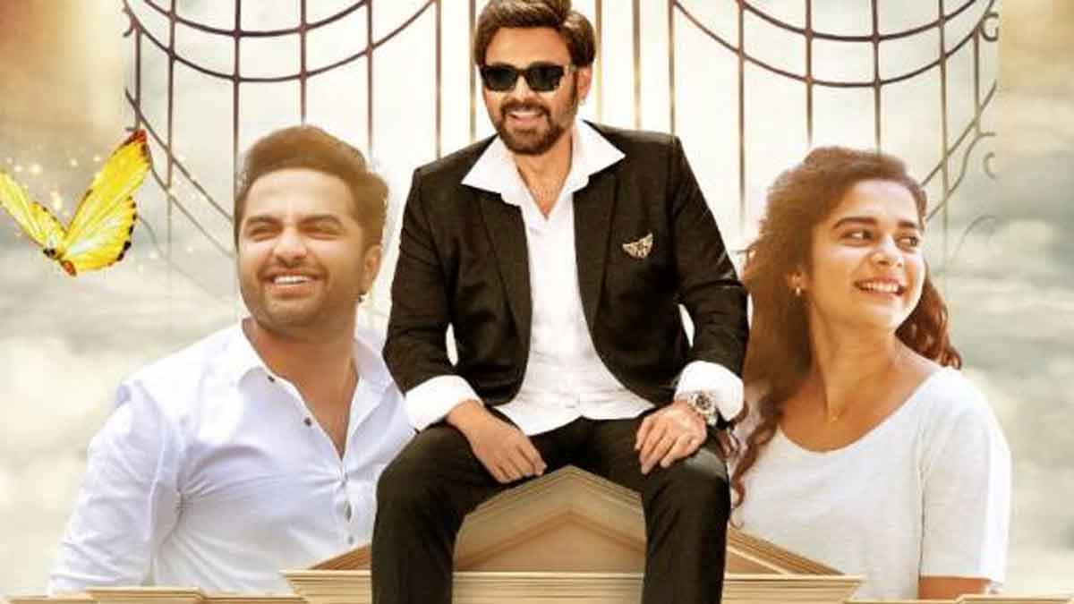Ori Devuda Movie : ఓరి దేవుడా మూవీ ఓటీటీలో.. ఎందులో, ఎప్పుడు.. అంటే..? Ori Devuda Movie streaming on ott know the app