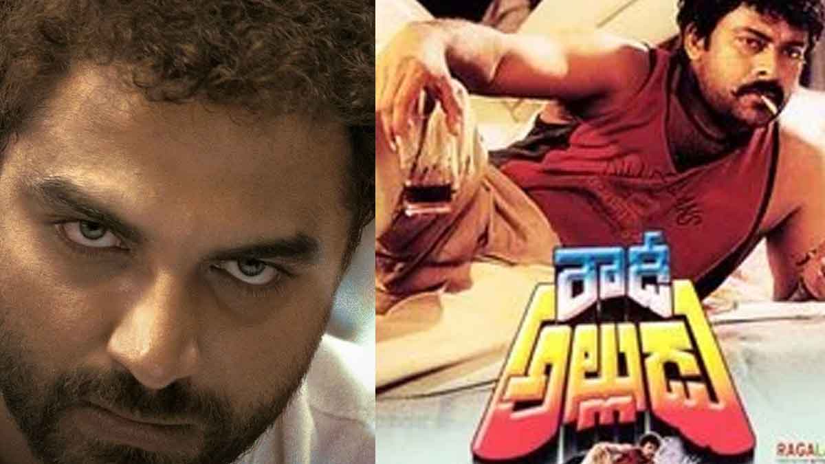 das ka dhamki movie copy of Rowdy Alludu movie 