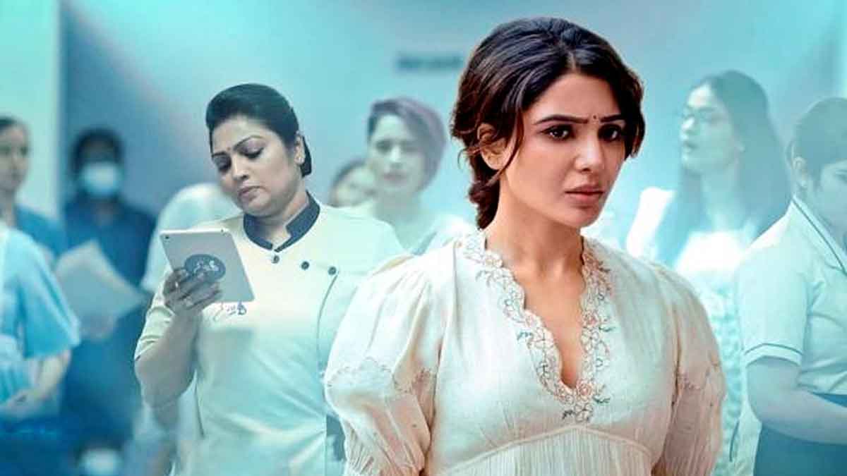 Yashoda Movie how much it collected till now 