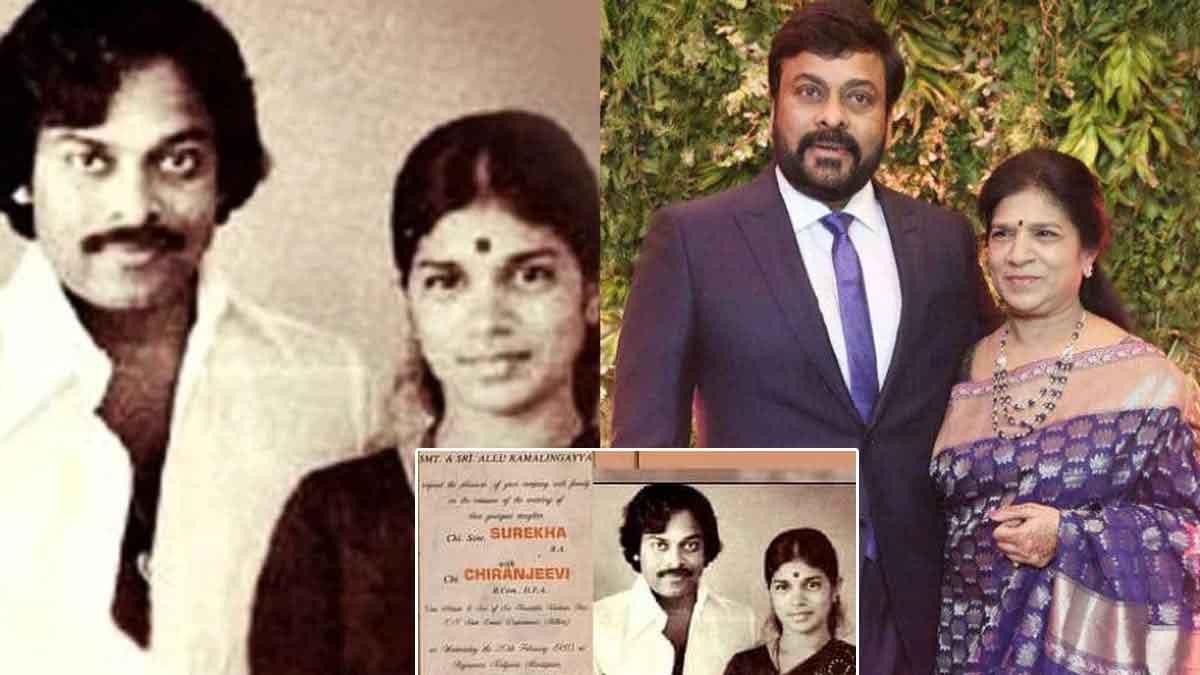 this is the reason why Chiranjeevi became son in law to allu family 
