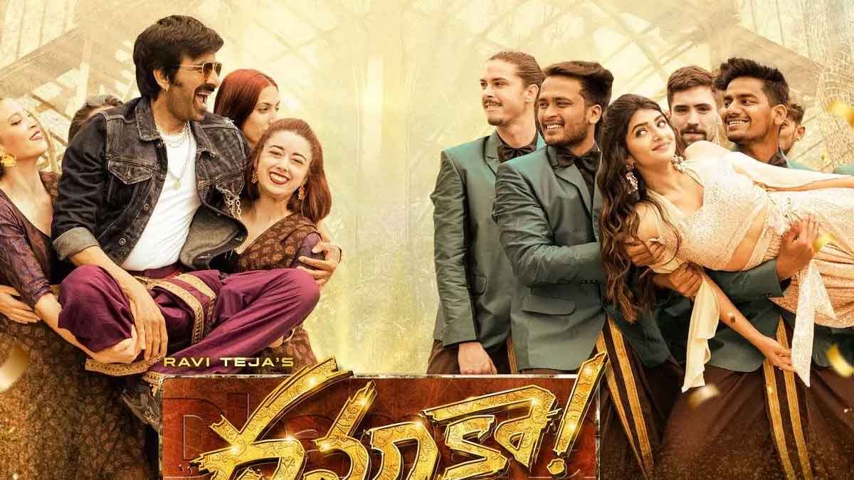 Dhamaka Review : రవితేజ ధమాకా రివ్యూ.. సినిమా ఎలా ఉంది అంటే..? Dhamaka Review in telugu know how is the movie