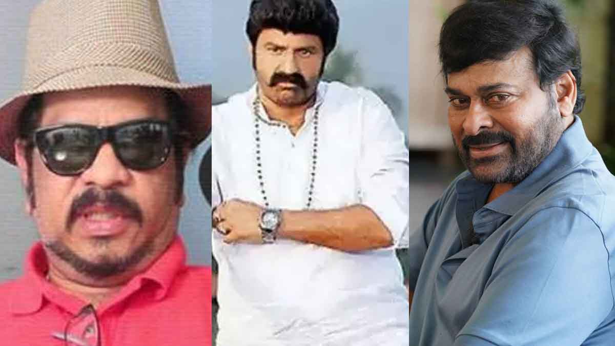 Geetha Krishna : చిరంజీవి స్థాయిని బాలయ్య ఎప్పటికీ చేరుకోలేడు .. దర్శకుడు సంచలన కామెంట్స్.. Geetha Krishna sensational comments on balakrishna and chiranjeevi