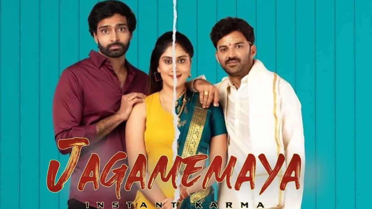 Jagamemaya movie released on ott must watch