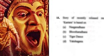 Kantara Question : కాంతార మానియా అంటే ఇదీ.. గ‌వ‌ర్నమెంట్ ప‌రీక్ష‌లో ఈ సినిమా గురించి ప్ర‌శ్న‌..