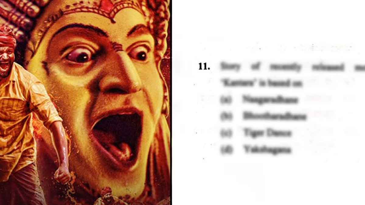 Kantara Question asked in government exam 