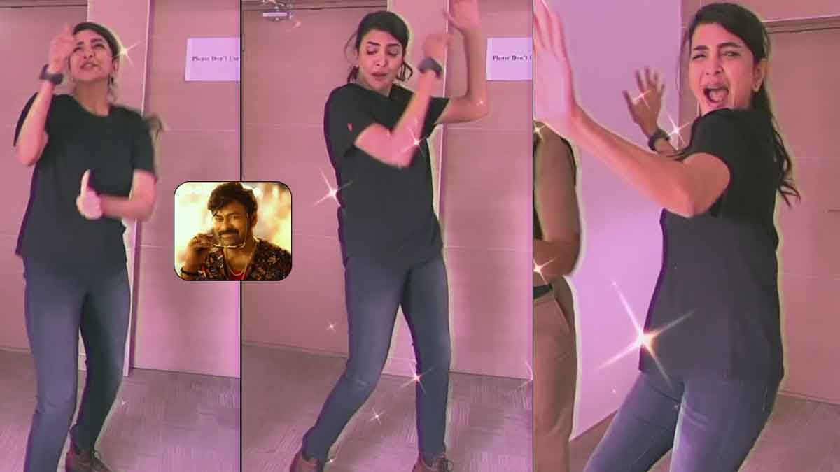 Manchu Lakshmi danced for chiranjeevi song video viral 
