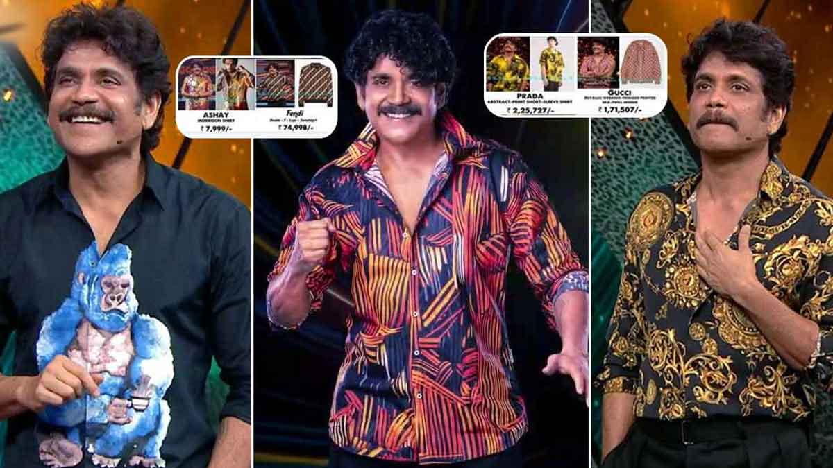 Nagarjuna Bigg Boss Dress : నాగార్జునను ఒక రేంజ్లో ఆడుకుంటున్న నెటిజన్లు.. చొక్కాలను కోఠిలో కొని వేసుకుంటున్నాడా..? Nagarjuna Bigg Boss Dress netizen troll him