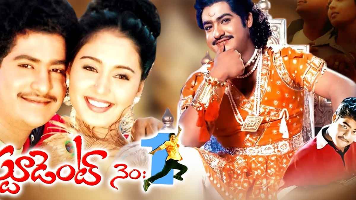 do you know who missed Student No. 1 movie 