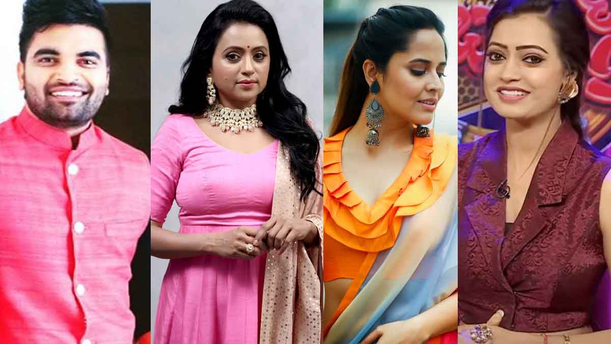 Telugu Anchors : తెలుగు టాప్ యాంకర్స్లో ఎక్కువ రెమ్యునరేషన్ ఎవరు పుచ్చుకుంటున్నారంటే..? Telugu Anchors remuneration do you know how much it is