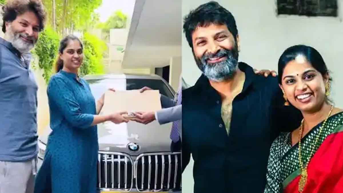 Trivikram Srinivas : ఖరీదైన కారుని భార్యకి బహుమతిగా ఇచ్చిన త్రివిక్రమ్.. ధర తెలిస్తే అవాక్కవ్వాల్సిందే..! Trivikram Srinivas gifted a car to his wife know the price