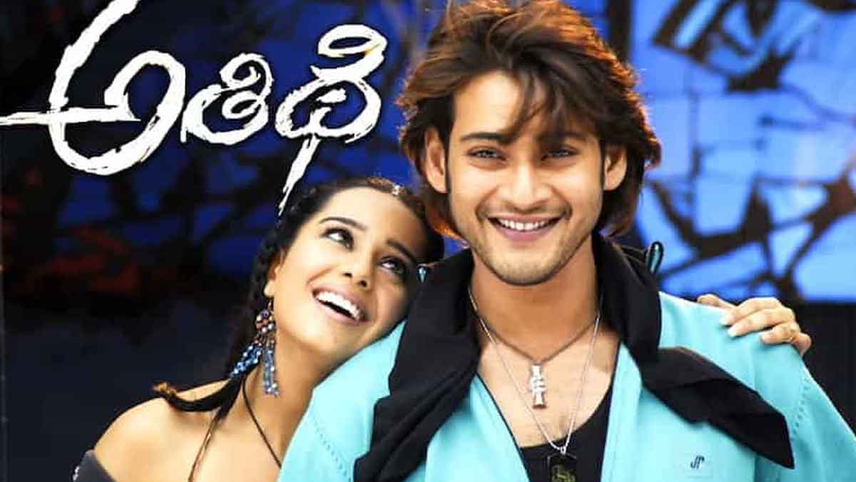 these are the mistakes in athidhi movie 