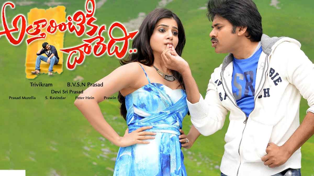attarintiki daredi movie do you know who is the heroine first 