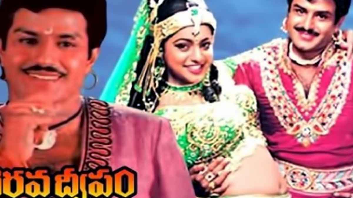Bhairava Dweepam movie interesting facts 