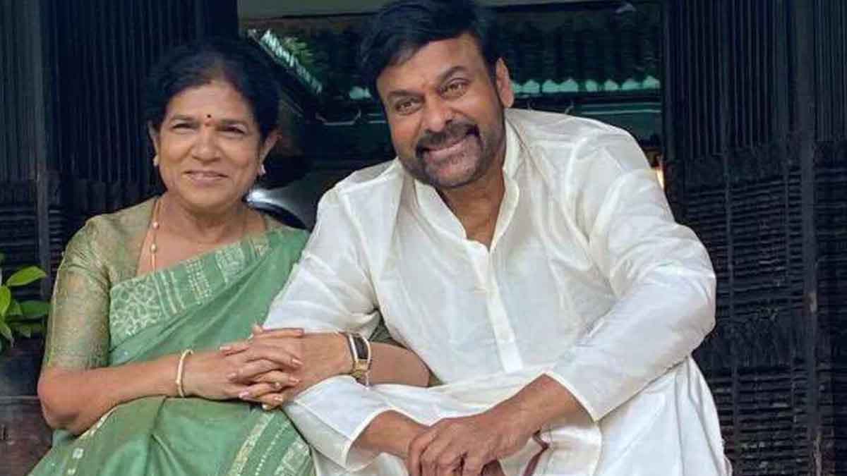 chiranjeevi saved surekha name in his phone 
