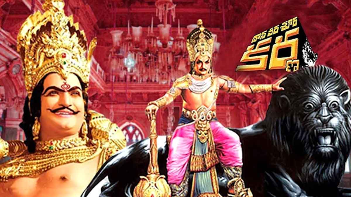 do you know this record about dana veera sura karna