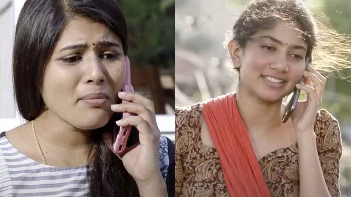 Fidaa Movie : ఫిదా సినిమాలో ఈ తప్పుని ఎంత మంది గమనించారు..! Fidaa Movie have you identified this mistake