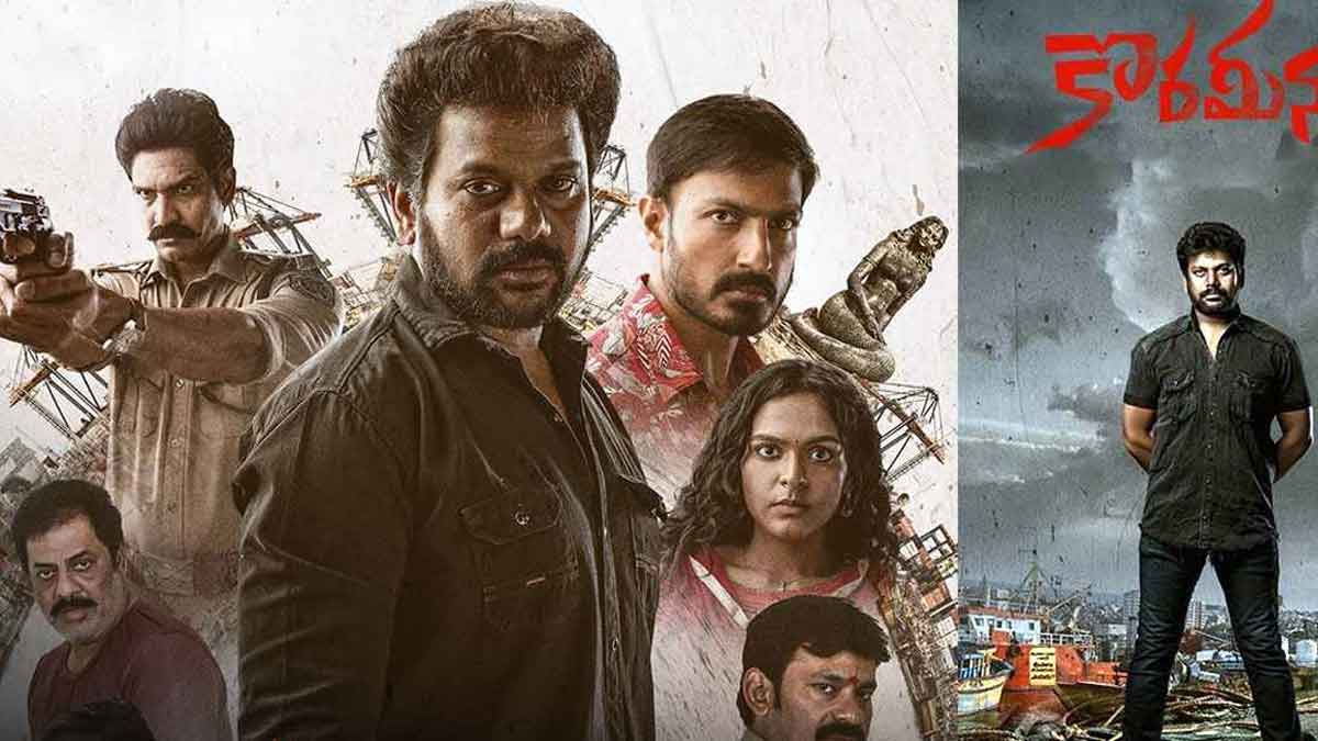 korameenu movie is on amazon prime video 