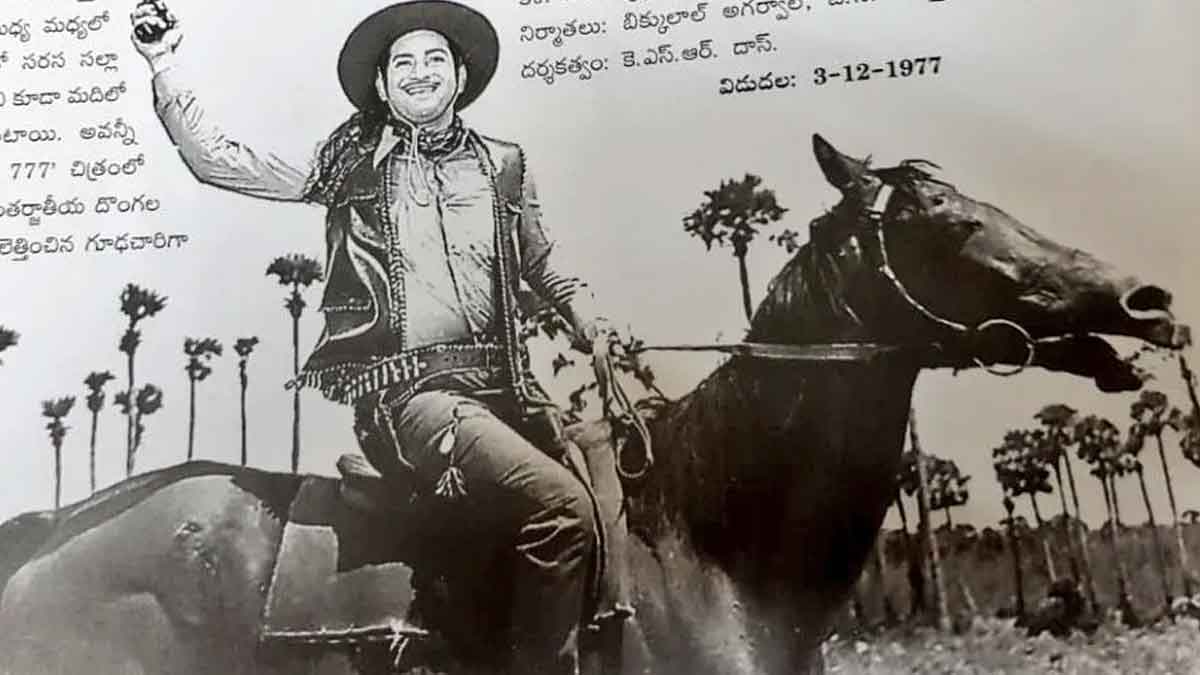 interesting facts about krishna and his horse 