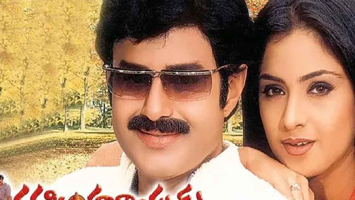 do you know these facts about narasimha naidu movie 