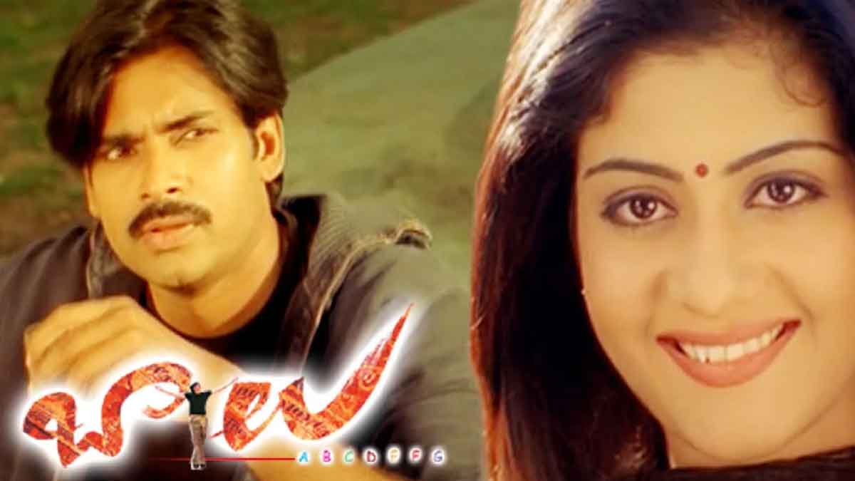 have you seen balu movie fame neha oberai now 