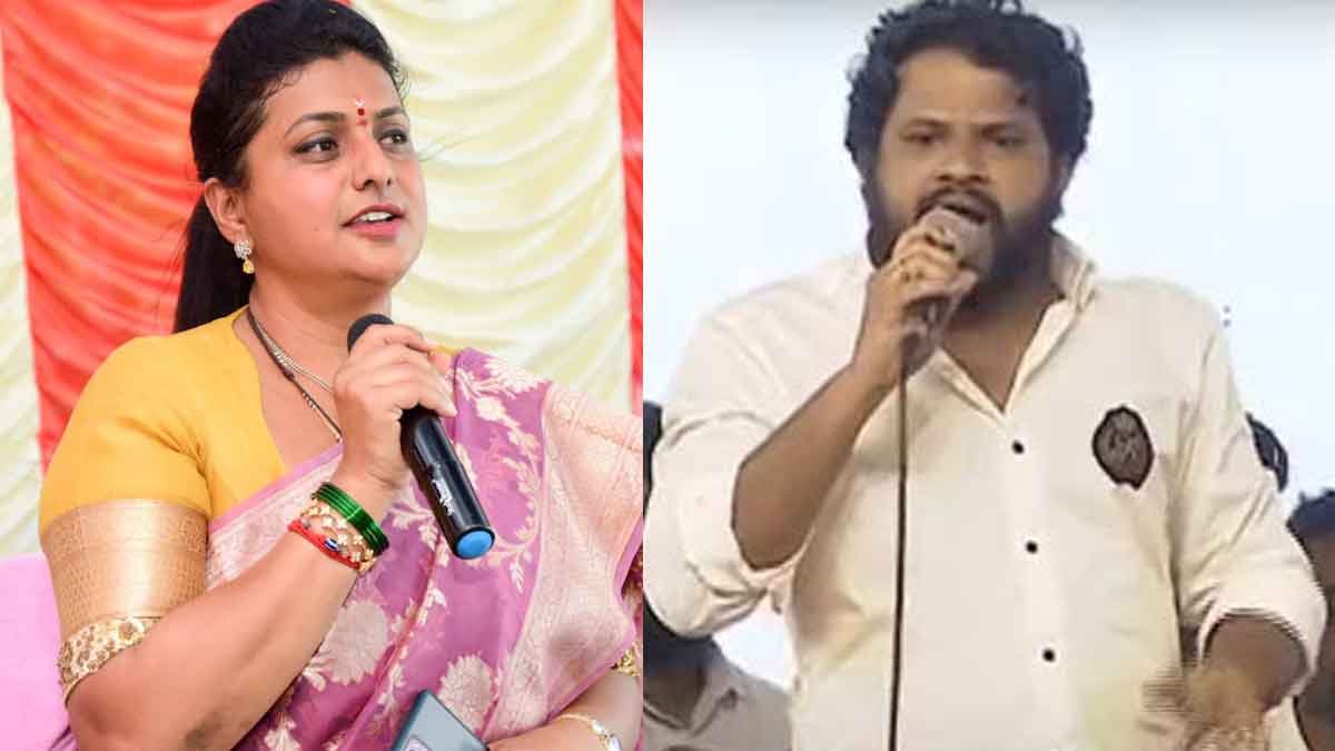 roja responded on hyper aadi comments 