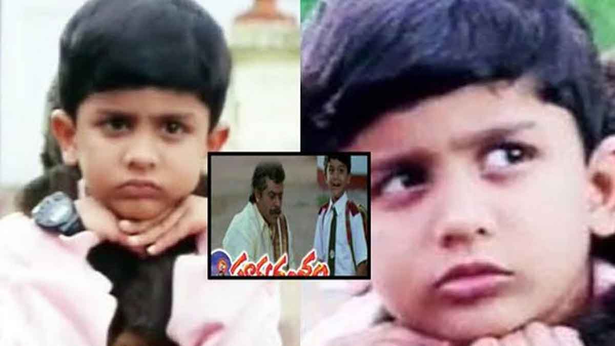 suryavamsam child artist have you seen him now 