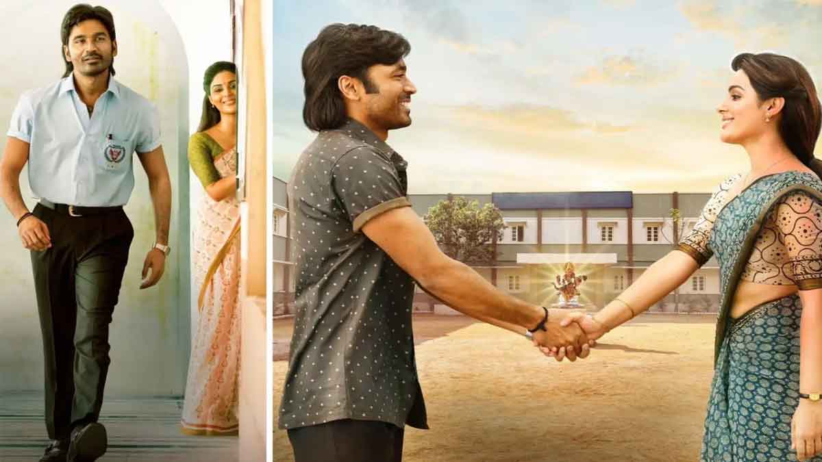 Dhanush Sir Movie Review : ధనుష్ సార్ మూవీ రివ్యూ.. హిట్ కొట్టినట్టేనా..? Dhanush Sir Movie Review in telugu know how is it