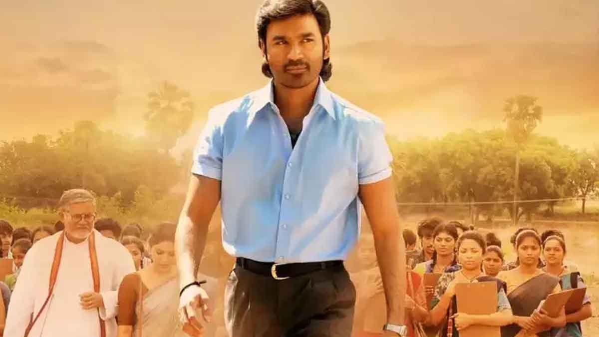 Sir Movie : ధనుష్ సార్ మూవీ ఓటీటీలో.. ఎప్పుడు, ఎందులో అంటే..? Dhanush Sir Movie to stream on OTT know the details