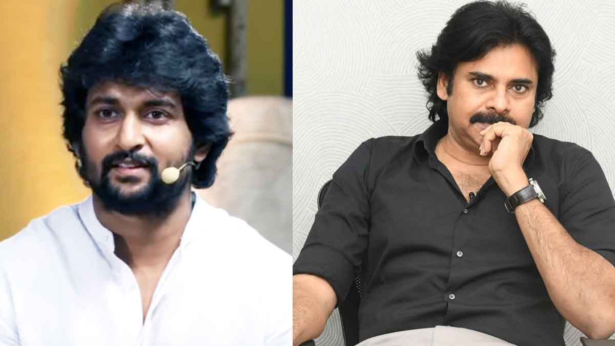 Nani : పవన్ కళ్యాణ్ ఫ్యాన్స్ నానిపై గుర్రుగా ఉన్నారా.. అందుకు కారణమేంటంటే..? pawan kalyan fans angry on nani for this reason
