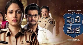Puli Meka Web Series : లావ‌ణ్య త్రిపాఠి వెబ్ సిరీస్‌.. పులి మేక రివ్యూ.. ఎలా ఉంది అంటే..?