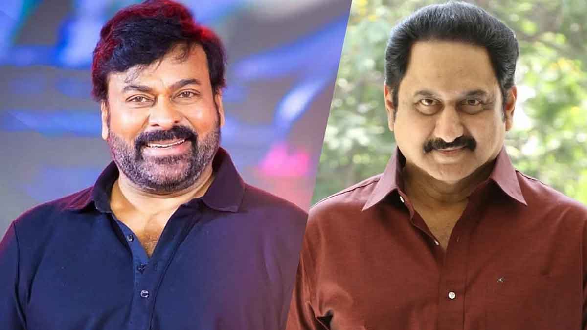 Chiranjeevi : సుమన్కి ప్రేమతో శుభాకాంక్షలు చెప్పిన చిరంజీవి.. ఎందుకో తెలుసా..? Chiranjeevi told wishes to suman know why