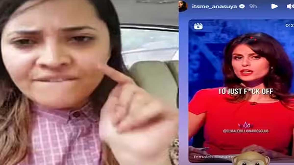 Anasuya : విమర్శలతో విసిగిపోయిన అనసూయ.. బూతు వీడియోలు పెట్టేస్తుందేంటి..? Anasuya latest short videos viral