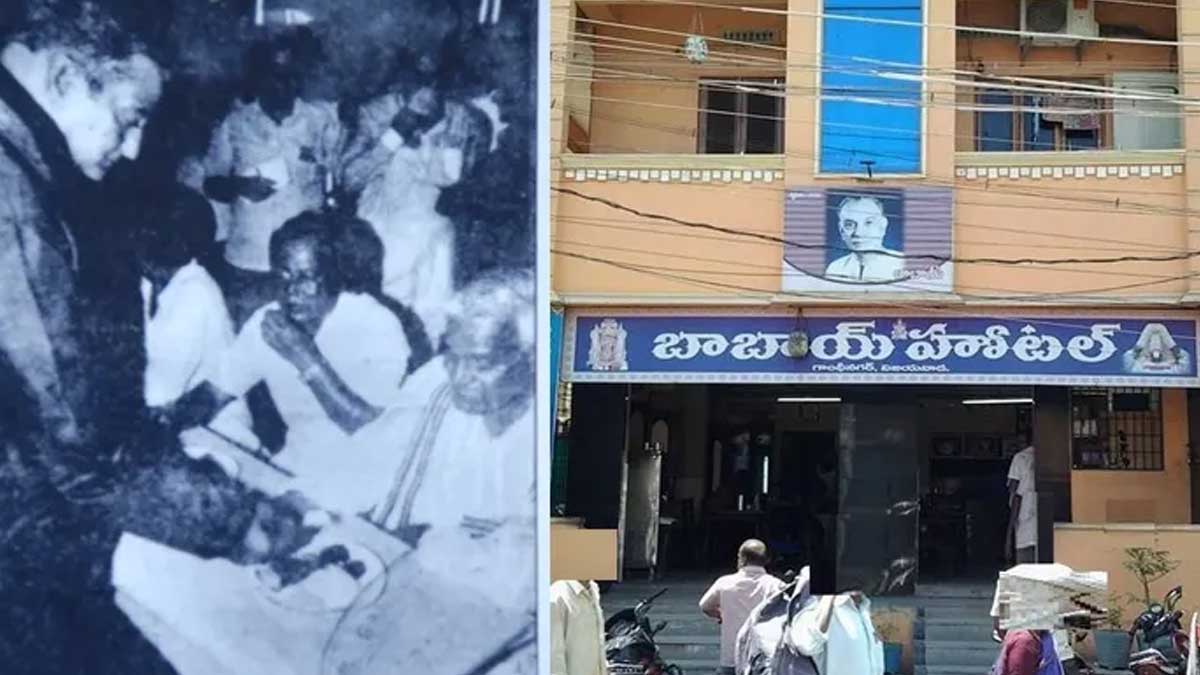 Babai Hotel : బాబాయ్ హోటల్కి, ఎన్టీఆర్ ఇంటికి ఉన్న లింక్ ఏంటో తెలిస్తే ఆశ్చర్యపోతారు..! what is the relation between Babai Hotel and sr ntr house